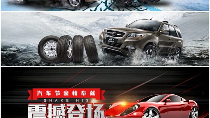 汽配城与天猫养车：配件选购的安心之道