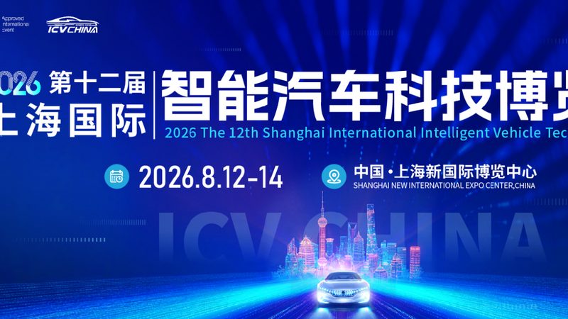 2025年汽车用品品牌格局正在被谁改写