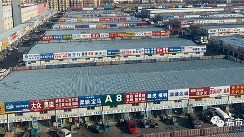 农机轴承的正确使用与保养步骤解析**